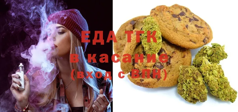 где найти наркотики  blacksprut tor  Canna-Cookies марихуана  Серпухов 